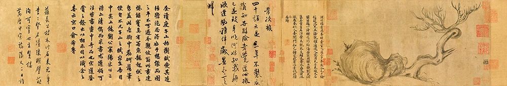 宋代书画鉴藏印考辨二题  ——关于“文武师胄芾章”“希世藏”及南宋绍兴 崇真艺客