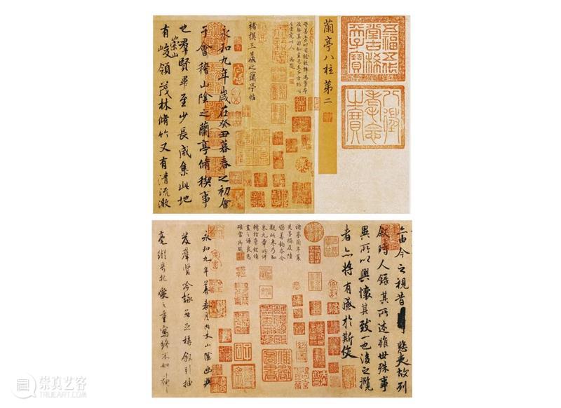 宋代书画鉴藏印考辨二题  ——关于“文武师胄芾章”“希世藏”及南宋绍兴 崇真艺客