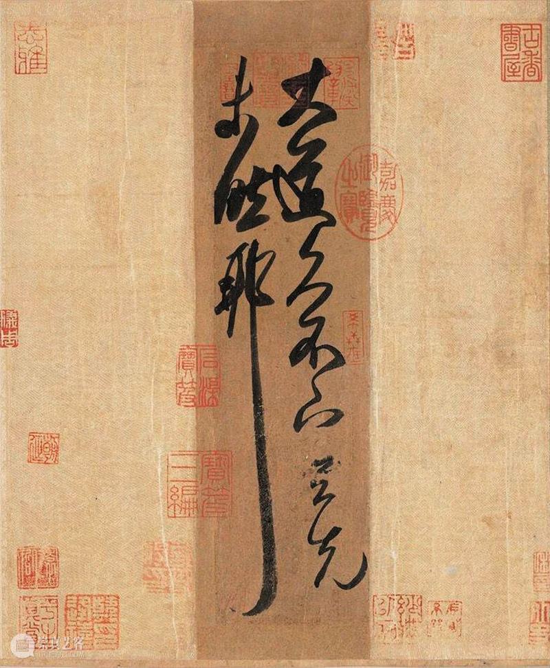 宋代书画鉴藏印考辨二题  ——关于“文武师胄芾章”“希世藏”及南宋绍兴 崇真艺客