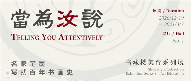 新年限定 | 宽送祝福,恭贺新春 恭贺新春 新年 辛丑牛年 厦门宝龙艺术中心 贾宽 牛年 艺术 红包 福牛迎春福牛 贺新春 崇真艺客