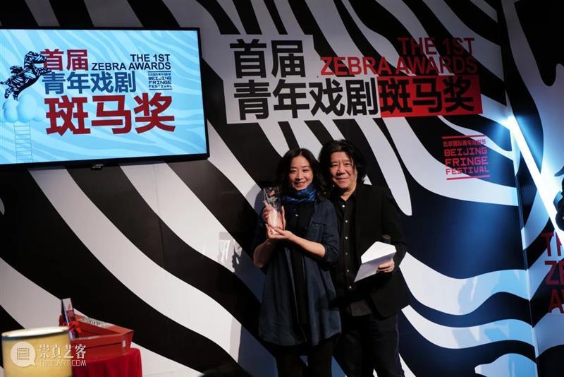 2021第十四届北京国际青年戏剧节剧目征集正式启动！ 戏剧 北京 国际 青年 剧目 山海 戏剧节 北京市文学艺术界联合会 中国国家话剧院 北京戏剧家协会 崇真艺客