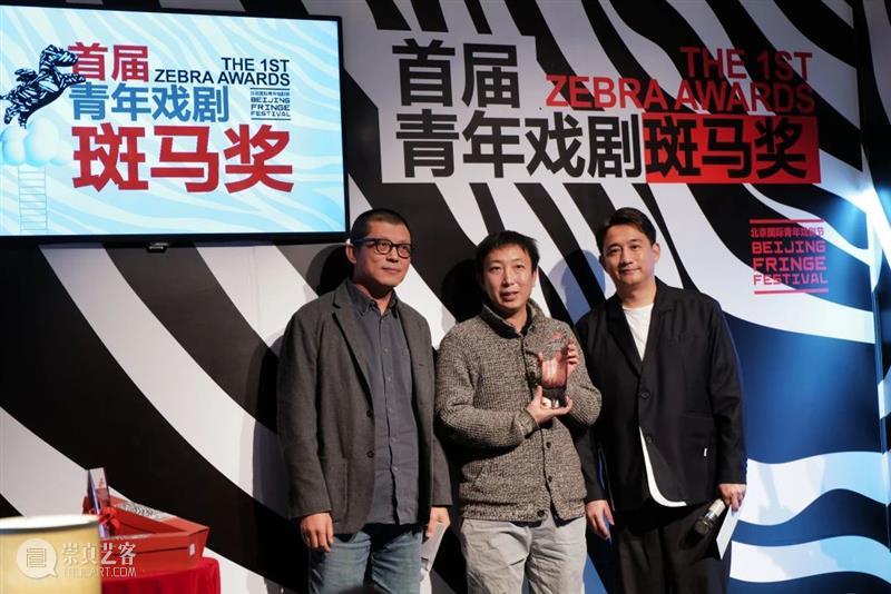 2021第十四届北京国际青年戏剧节剧目征集正式启动！ 戏剧 北京 国际 青年 剧目 山海 戏剧节 北京市文学艺术界联合会 中国国家话剧院 北京戏剧家协会 崇真艺客