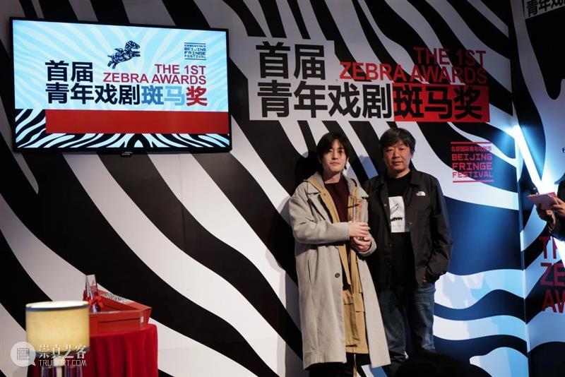 2021第十四届北京国际青年戏剧节剧目征集正式启动！ 戏剧 北京 国际 青年 剧目 山海 戏剧节 北京市文学艺术界联合会 中国国家话剧院 北京戏剧家协会 崇真艺客