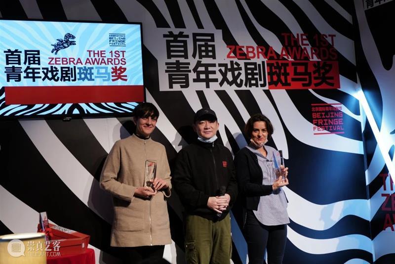 2021第十四届北京国际青年戏剧节剧目征集正式启动！ 戏剧 北京 国际 青年 剧目 山海 戏剧节 北京市文学艺术界联合会 中国国家话剧院 北京戏剧家协会 崇真艺客