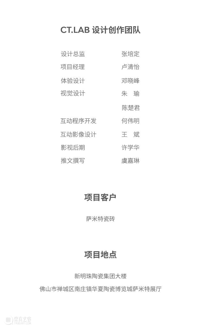 我们在城市里造了座森林！ 城市 森林 心里 大自然 自然界 迷雾 正午 太阳 夜空 星月 崇真艺客