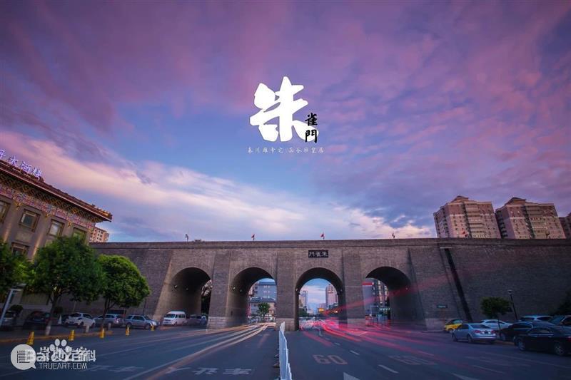 腾讯联合清华打造长城投影大秀“大吉大利中国年” 长城 大秀 中国 清华 腾讯 腾讯联合清华大学文化创意发展研究院 中国文物学会 会长 单霁翔 顾问 崇真艺客