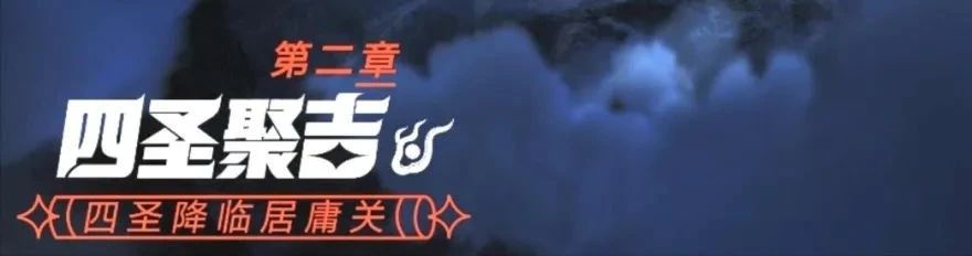 腾讯联合清华打造长城投影大秀“大吉大利中国年” 长城 大秀 中国 清华 腾讯 腾讯联合清华大学文化创意发展研究院 中国文物学会 会长 单霁翔 顾问 崇真艺客