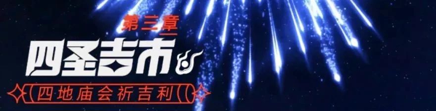 腾讯联合清华打造长城投影大秀“大吉大利中国年” 长城 大秀 中国 清华 腾讯 腾讯联合清华大学文化创意发展研究院 中国文物学会 会长 单霁翔 顾问 崇真艺客