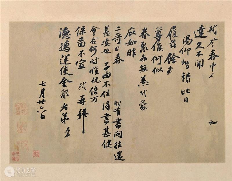 “书法美学”告诉我们如何“理解”“书法艺术” 崇真艺客