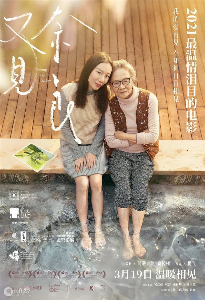 赵英俊去世;石原里美感染新冠;人人影视字幕组被查 赵英俊 人人影视字幕组 石原里美 新冠 影视 好剧 小豆 音乐人 亲友 讣告 崇真艺客