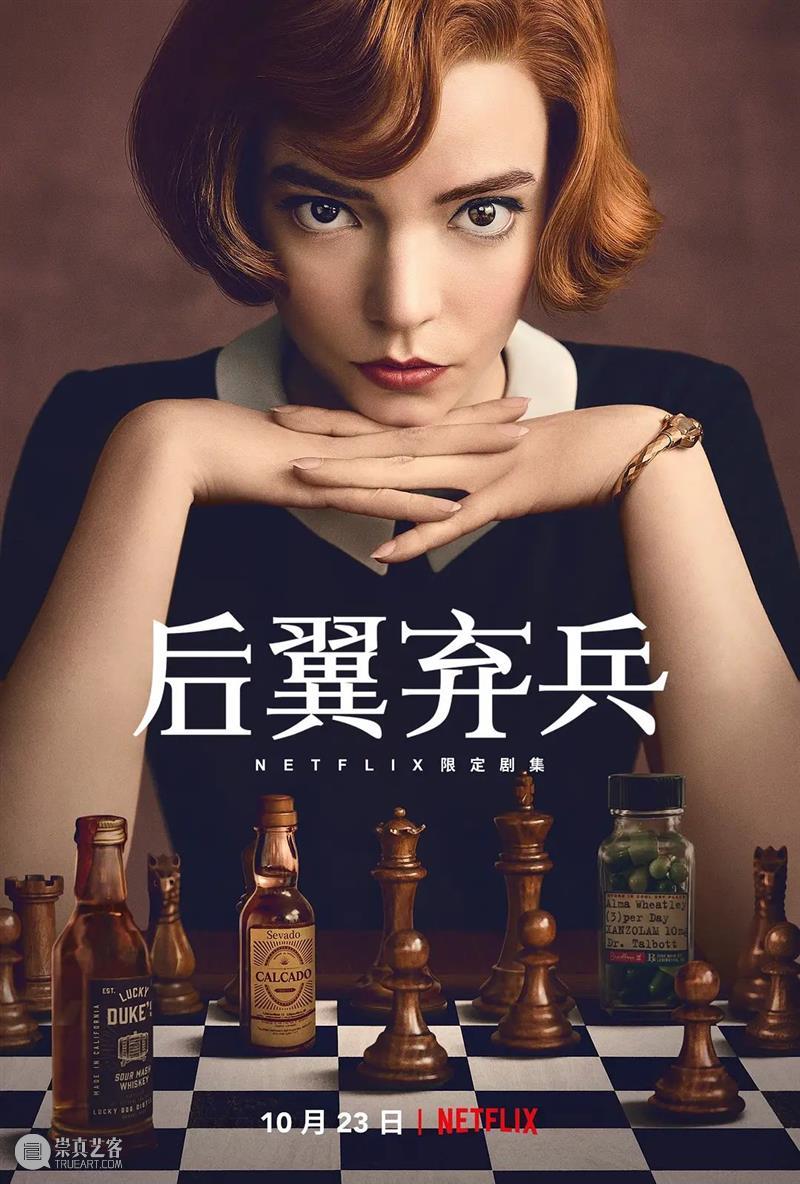 赵英俊去世;石原里美感染新冠;人人影视字幕组被查 赵英俊 人人影视字幕组 石原里美 新冠 影视 好剧 小豆 音乐人 亲友 讣告 崇真艺客