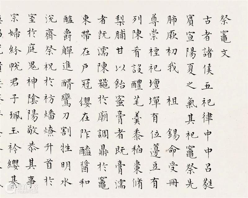 说起过小年，南方人和北方人又呛起来了…… 小年 南方人 北方人 序幕 年味儿 问题 节日 灵魂 民谣 糖瓜粘 崇真艺客