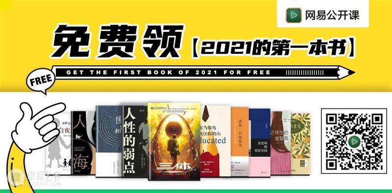 口碑绝佳的10个公众号,越早知道越好 公众 口碑 大部分 用户 微信 资讯 途径 内容 诚意 拥有 崇真艺客