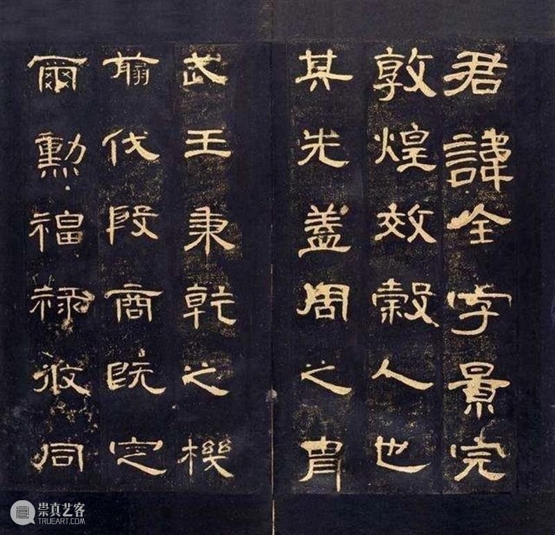 古代名家扫“福”攻略：你扫出了什么福？ 名家 古代 攻略 集五福 五福 粉丝 人们 习俗 玄学 活动 崇真艺客