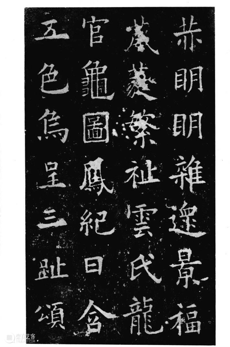 古代名家扫“福”攻略：你扫出了什么福？ 名家 古代 攻略 集五福 五福 粉丝 人们 习俗 玄学 活动 崇真艺客