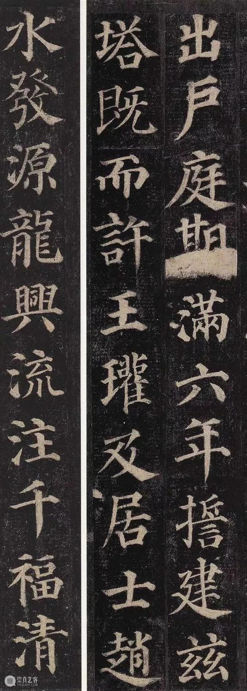 古代名家扫“福”攻略：你扫出了什么福？ 名家 古代 攻略 集五福 五福 粉丝 人们 习俗 玄学 活动 崇真艺客
