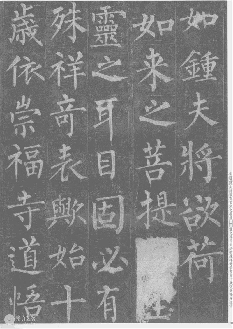 古代名家扫“福”攻略：你扫出了什么福？ 名家 古代 攻略 集五福 五福 粉丝 人们 习俗 玄学 活动 崇真艺客
