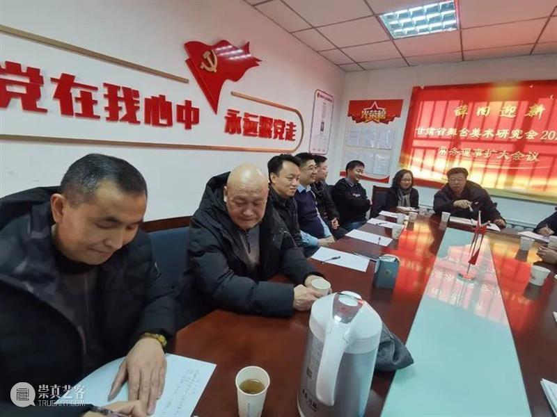 甘肃省舞台美术研究会2021年常务理事会议在兰州召开 甘肃省舞台美术研究会 常务理事 会议 兰州 上方 中国舞台美术学会 右上 星标 多事 庚子年 崇真艺客