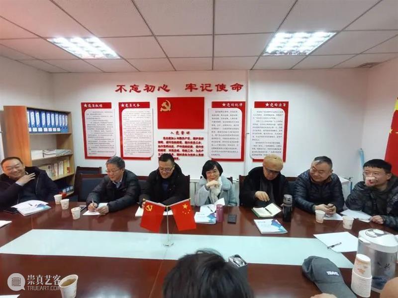 甘肃省舞台美术研究会2021年常务理事会议在兰州召开 甘肃省舞台美术研究会 常务理事 会议 兰州 上方 中国舞台美术学会 右上 星标 多事 庚子年 崇真艺客