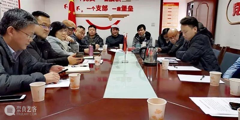 甘肃省舞台美术研究会2021年常务理事会议在兰州召开 甘肃省舞台美术研究会 常务理事 会议 兰州 上方 中国舞台美术学会 右上 星标 多事 庚子年 崇真艺客