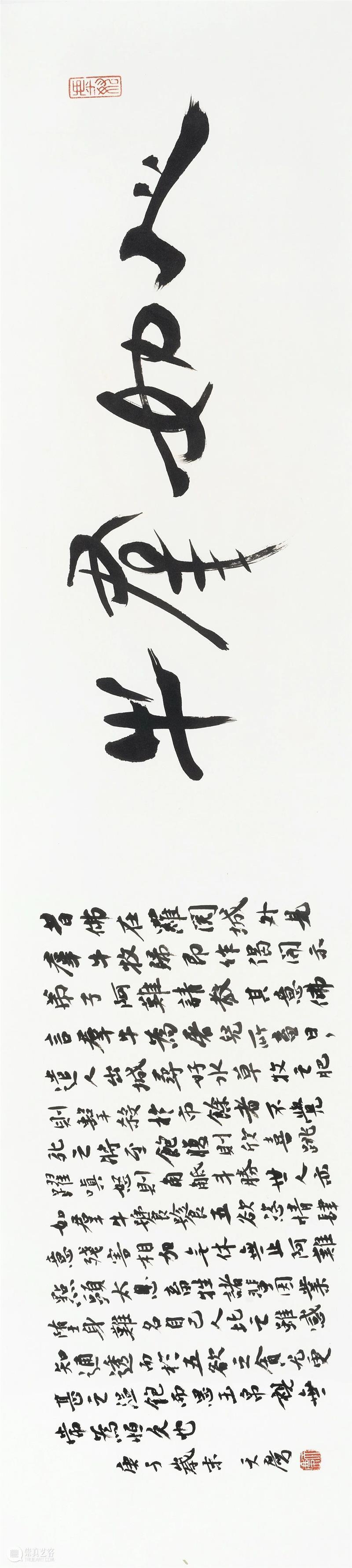 仝天庆|人如群牛 仝天庆 群牛 岁末 来年 生肖 作品 空间 节目 仪式感 鼠年 崇真艺客
