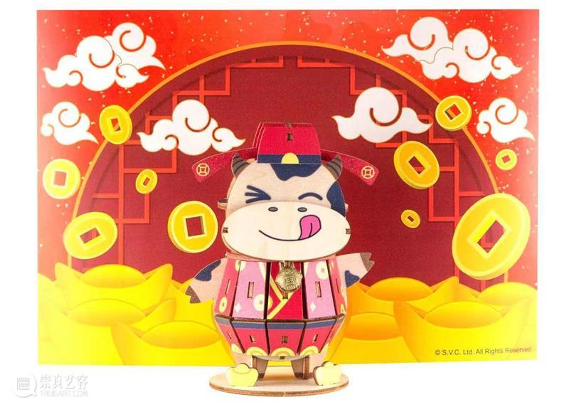 震旦博物馆文创聚荟 | 快来get牛年新玩具! 牛年 震旦博物馆 文创 get 玩具 金牛 福贺新岁 假期 小伙伴 拼图 崇真艺客