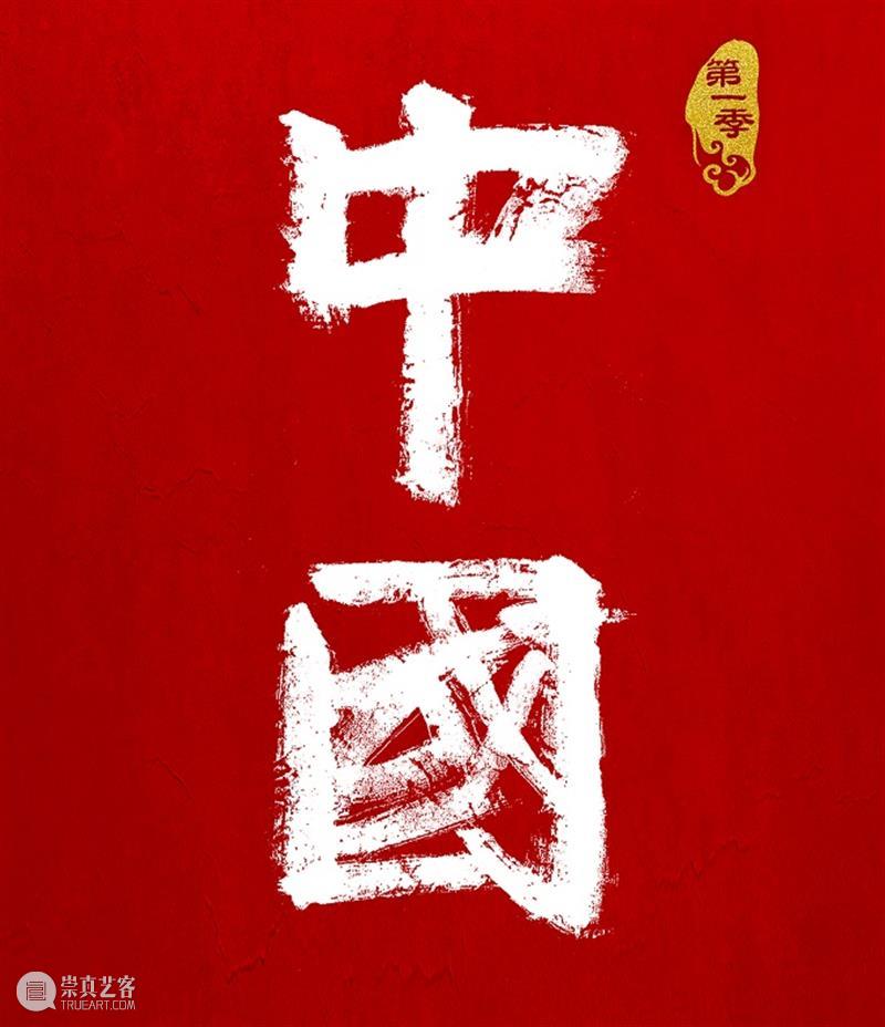 过去一年，你的观展记忆属于哪种颜色？ 观展 记忆 颜色 意义 之前 馆儿君 年末 话题 所感 故事 崇真艺客