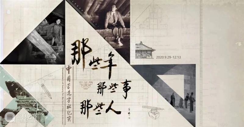 过去一年，你的观展记忆属于哪种颜色？ 观展 记忆 颜色 意义 之前 馆儿君 年末 话题 所感 故事 崇真艺客