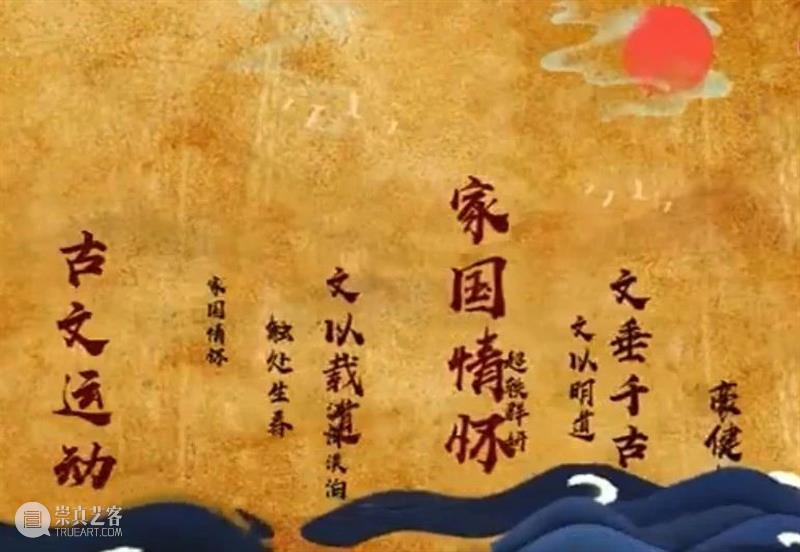 过去一年，你的观展记忆属于哪种颜色？ 观展 记忆 颜色 意义 之前 馆儿君 年末 话题 所感 故事 崇真艺客