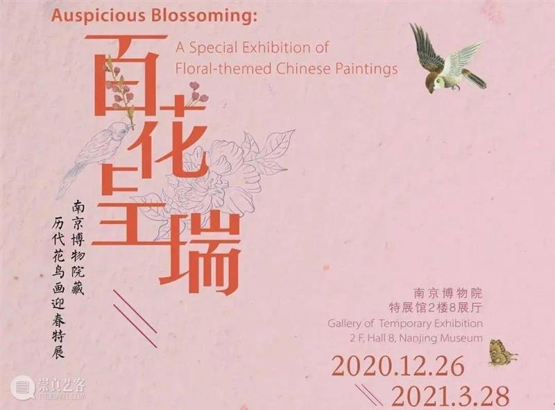 过去一年，你的观展记忆属于哪种颜色？ 观展 记忆 颜色 意义 之前 馆儿君 年末 话题 所感 故事 崇真艺客