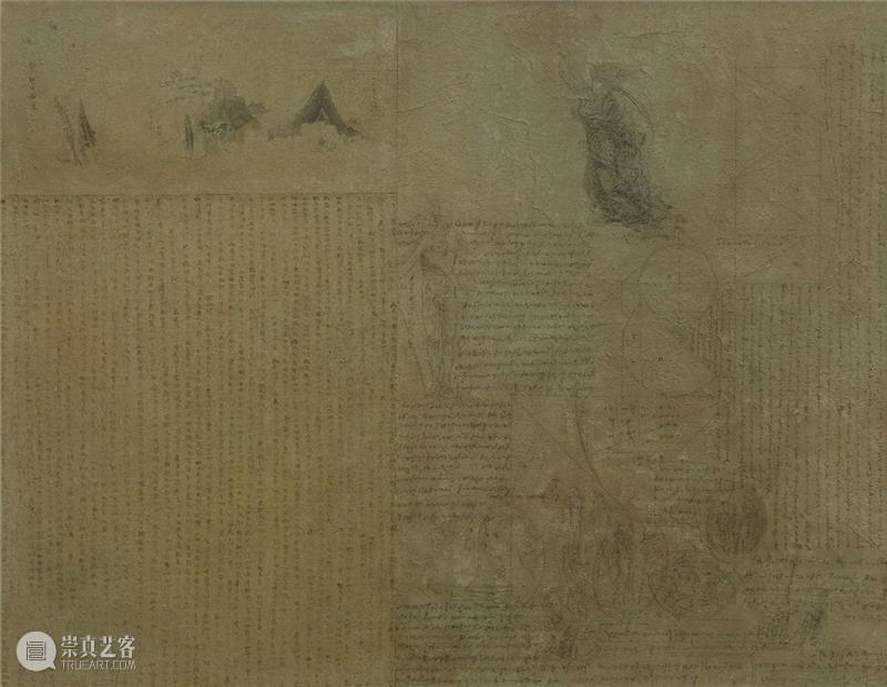 第三届全国（宁波）综合材料绘画双年展 | 展出作品（系列十一） 全国 宁波 作品 综合材料绘画双年展 系列 信息 综合材料绘画 双年展 主办单位 中国美术家协会浙江省文学艺术界联合会 崇真艺客