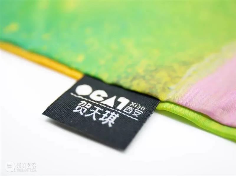 OCAT西安馆 ｜ 一份新春礼物在等你，请查收！ OCAT 西安 礼物 新春 牛年 岁末 线上 商店 新年 红包 崇真艺客