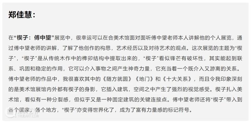 合美术馆 | 2 0 2 0 · 公 教 回 顾 合美术馆 活动 年龄 观众 线上 栏目 儿童 手工 笑脸 小合 崇真艺客