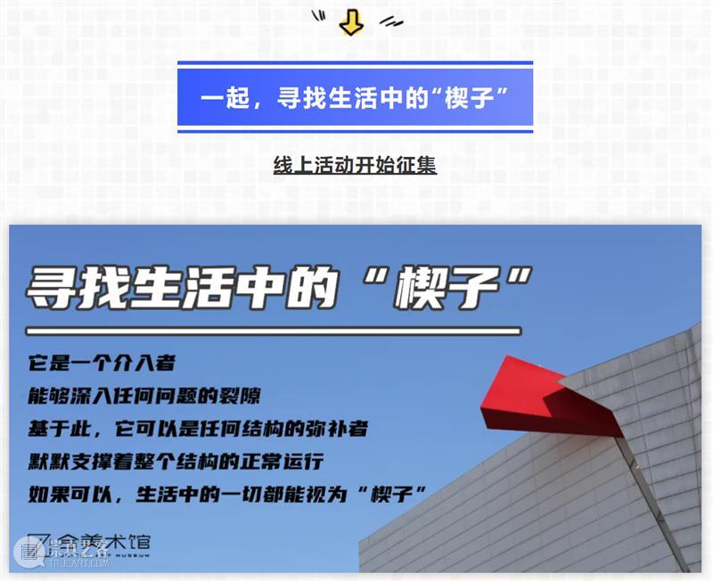合美术馆 | 2 0 2 0 · 公 教 回 顾 合美术馆 活动 年龄 观众 线上 栏目 儿童 手工 笑脸 小合 崇真艺客