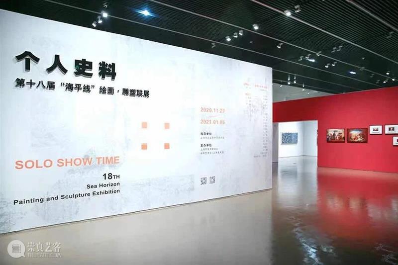 没顶画廊 | 2020年艺术家在机构的重要展览合集 艺术家 机构 画廊 合集 2020年 全球 疫情 状况 过去 空间 崇真艺客
