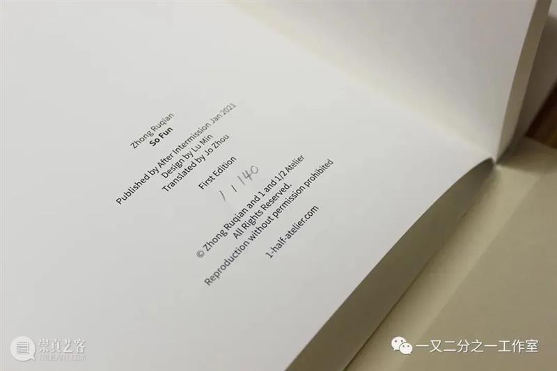 庚子岁余 | 《真好玩》钟孺乾创作谈 真好玩 钟孺乾 庚子 计划 项目 武汉 艺术家 封城 期间 甲骨文 崇真艺客