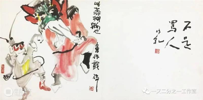 庚子岁余 | 《真好玩》钟孺乾创作谈 真好玩 钟孺乾 庚子 计划 项目 武汉 艺术家 封城 期间 甲骨文 崇真艺客