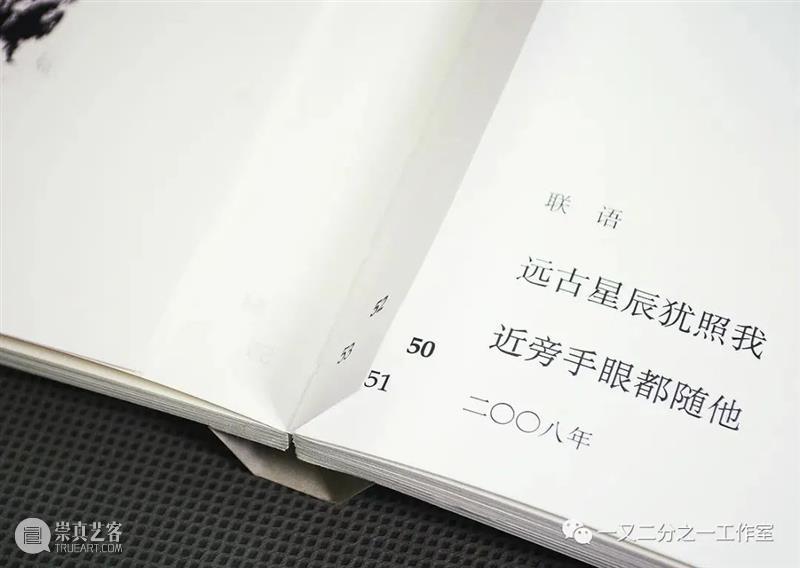 庚子岁余 | 《真好玩》钟孺乾创作谈 真好玩 钟孺乾 庚子 计划 项目 武汉 艺术家 封城 期间 甲骨文 崇真艺客