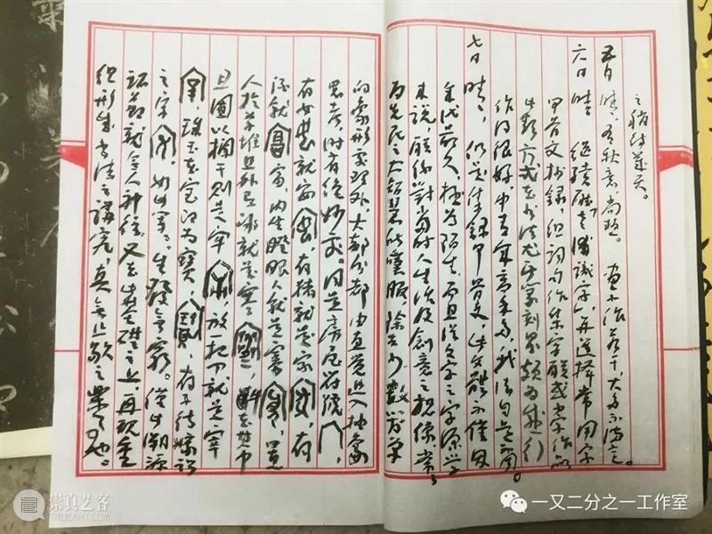 庚子岁余 | 《真好玩》钟孺乾创作谈 真好玩 钟孺乾 庚子 计划 项目 武汉 艺术家 封城 期间 甲骨文 崇真艺客