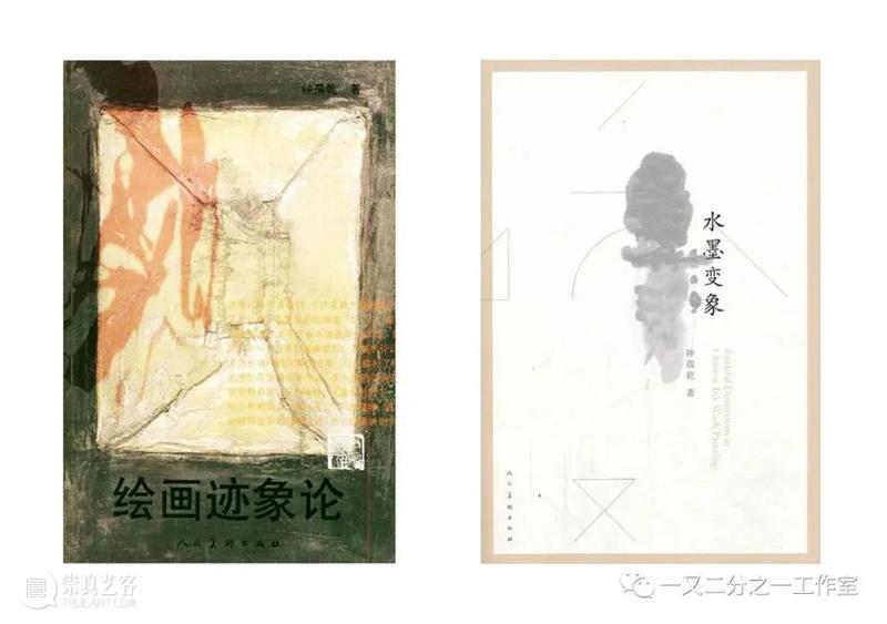 庚子岁余 | 《真好玩》钟孺乾创作谈 真好玩 钟孺乾 庚子 计划 项目 武汉 艺术家 封城 期间 甲骨文 崇真艺客