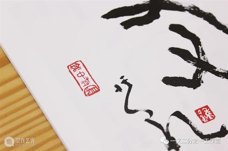 庚子岁余 | 《真好玩》钟孺乾创作谈 真好玩 钟孺乾 庚子 计划 项目 武汉 艺术家 封城 期间 甲骨文 崇真艺客