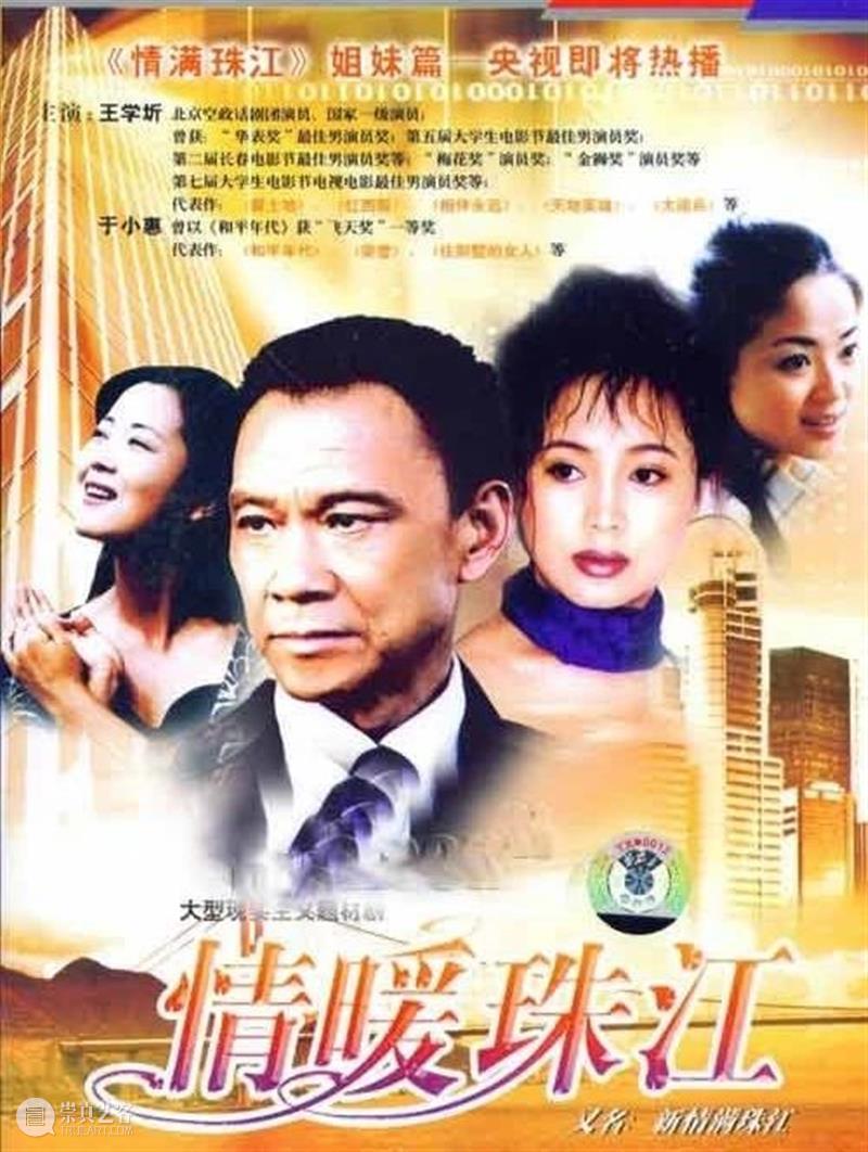 分享会|章以武谈广州文艺百年:心向上,脚向下 章以武 文艺 广州 作家 手工艺者 过程 一个人 奥林匹克 张灯结彩 背后 崇真艺客