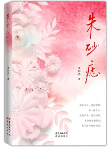 分享会|章以武谈广州文艺百年:心向上,脚向下 章以武 文艺 广州 作家 手工艺者 过程 一个人 奥林匹克 张灯结彩 背后 崇真艺客