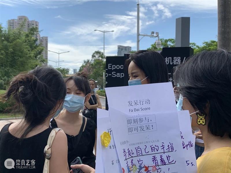 “場外联谊”纪录短片 NO.2 場外 短片 纪录 NO.2 项目 青年 Intersection Off Rendezvous 会议 崇真艺客