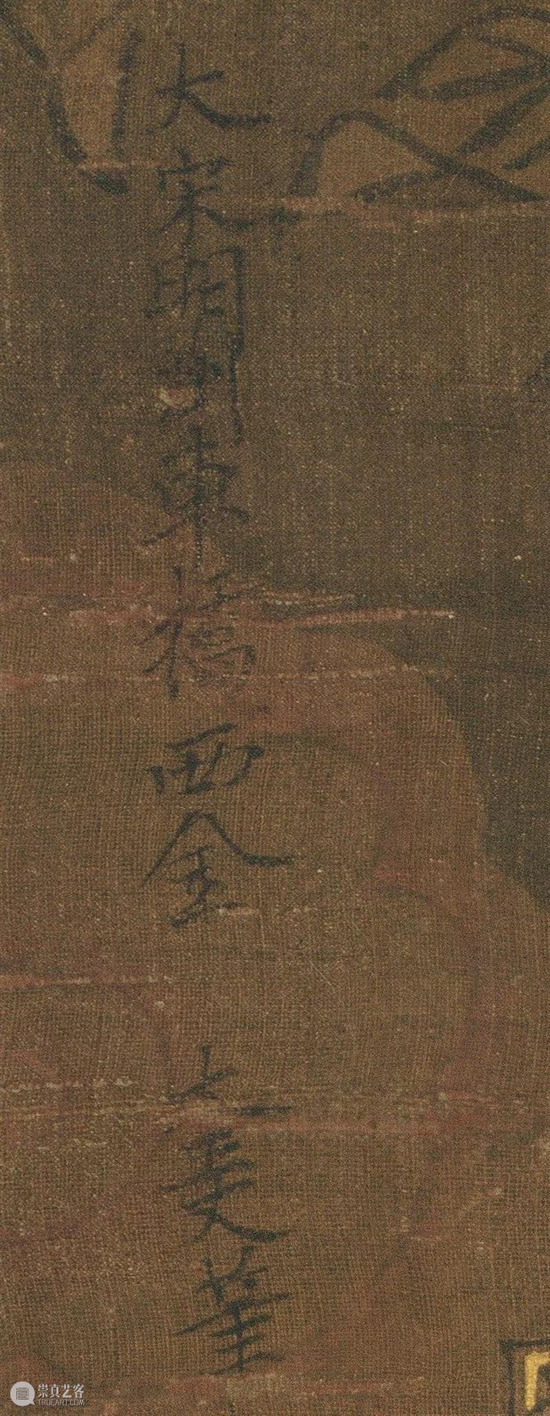 南宋金大受绘罗汉超清原图免费分享 南宋 金大 罗汉超 原图 网址 网盘 二维码 pref 阿罗汉 简称 崇真艺客