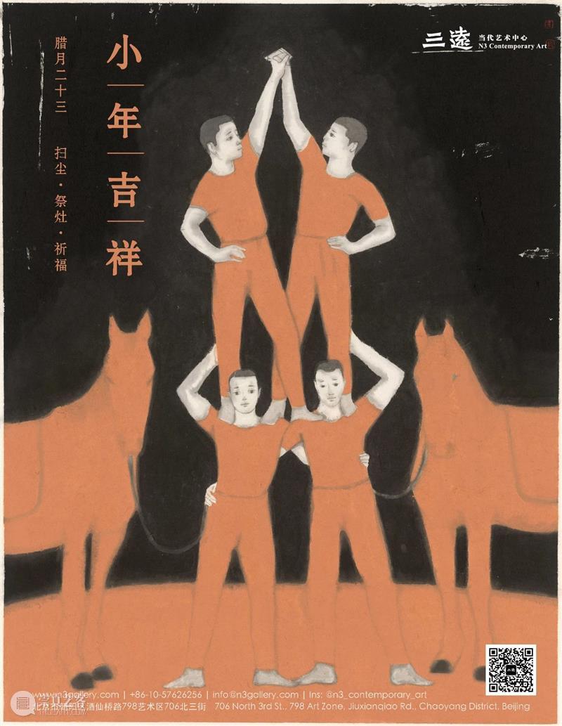 分享图片 崇真艺客