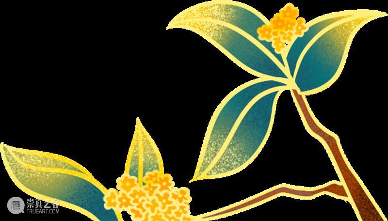 【保利拍卖】案上有花 福喜具加 保利拍卖 福喜 小年 新春佳节 节日 序曲 品种 年货 年宵花 汪曾祺 崇真艺客
