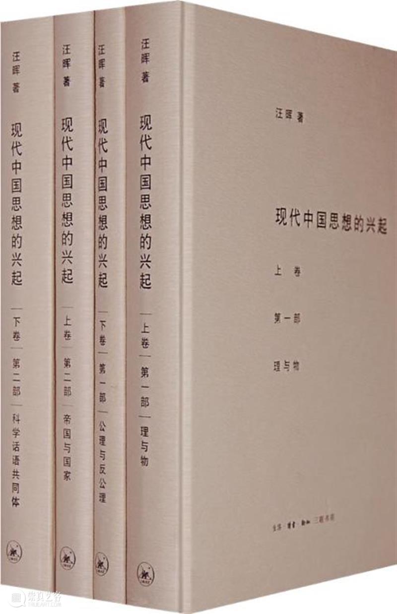 HOW Channel | Vol.6 对话石青 博文精选 昊美术馆 Channel 石青 系列 昊美术馆 艺术家 工作室 作品 环境 生活 空间 崇真艺客