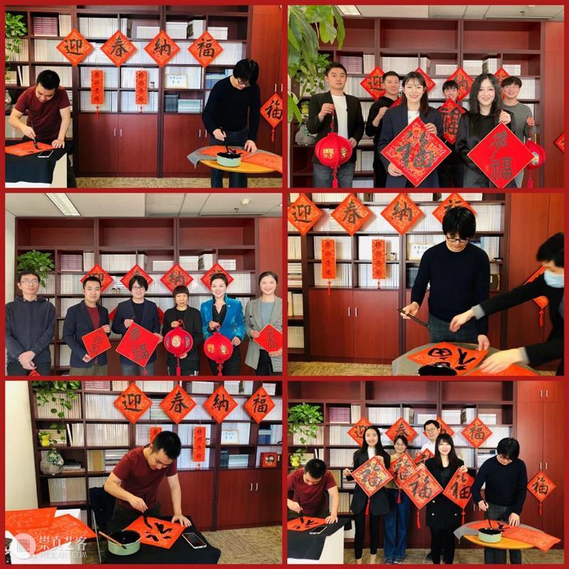 北京保利拍卖公司开展“百福骈臻 千祥云集”迎新春、写对联、送福字活动 北京保利拍卖公司 百福骈臻 千祥 新春 对联 福字 活动 小年 纳福 年味 崇真艺客