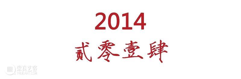 【IFA-新年特辑】喜乐金牛|2021IFA云端团拜会邀你齐相聚 IFA 新年 金牛 云端 团拜会 特辑 时刻 未来 共叙A7 新篇 崇真艺客